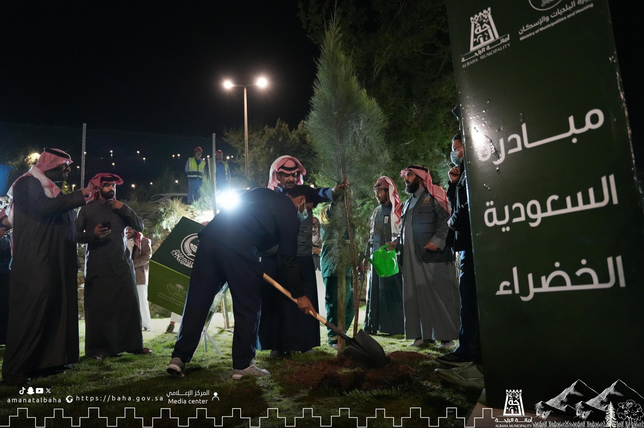 saudi green